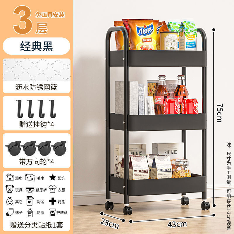 Estante de almacenamiento de carrito pequeño cocina de piso baño móvil snack inodoro dormitorio multicapa cabecera de cama almacenamiento de almacenamiento