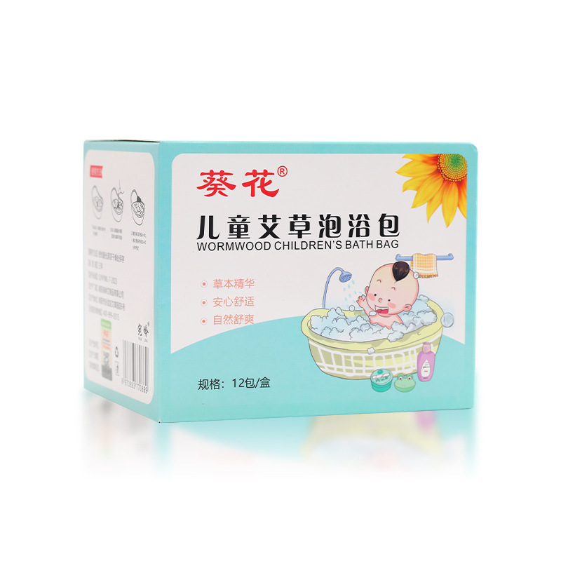 葵の花の子供の泡の入浴する包みは免除します。|undefined