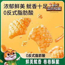 ��ֻ�������~��ī������ζ20g*5���e��ʳ���С��ʳ���ִ�