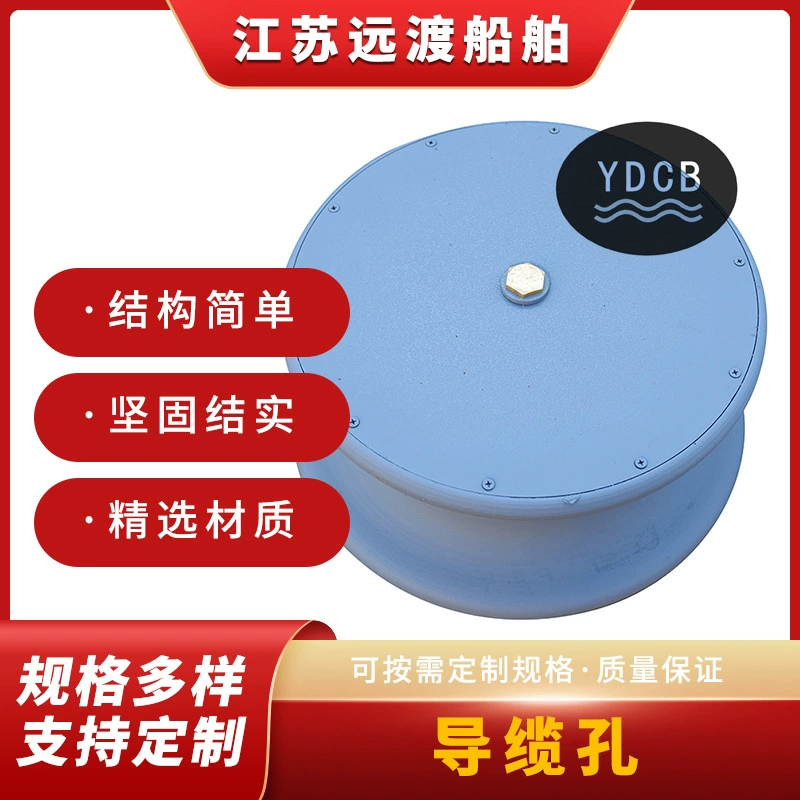 Поставка морского трапа торговца отверстия проводника стыковки трапа восхождения на борт Морское отверстие проводника в поставке запаса