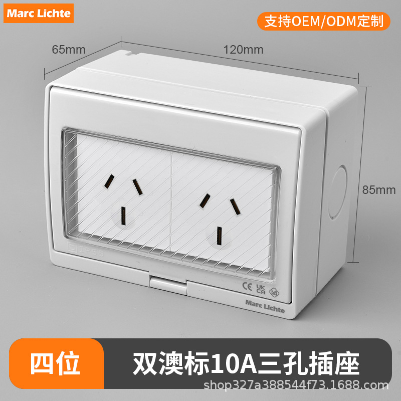 IP55 enchufe de interruptor impermeable abierto estándar nacional multifuncional de tres agujeros estándar europeo no estándar caja de enchufe de interruptor image 86