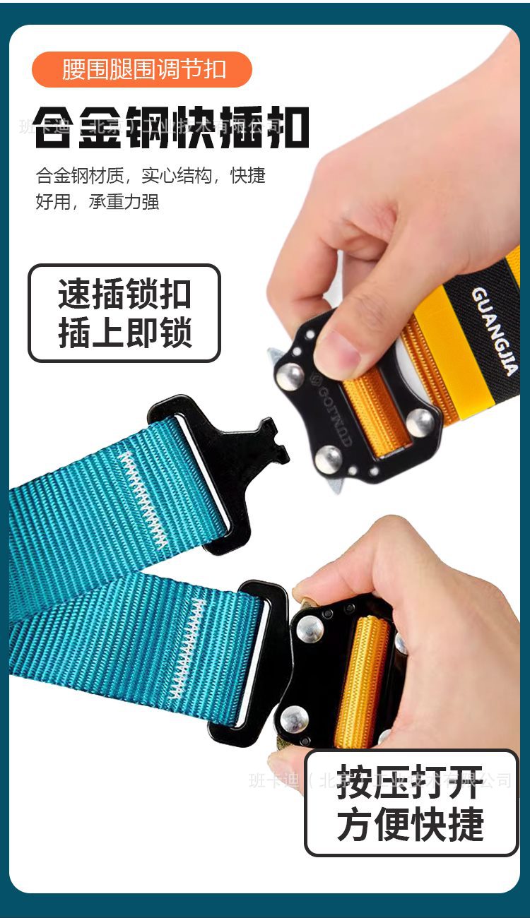 全身速插安全带_06.jpg