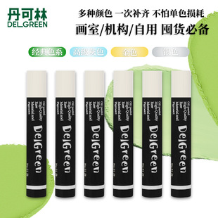 Heavy Color Oil Pastel Single Color Refill Single Color Oil-Based White Heavy Color Stick Refill Studio