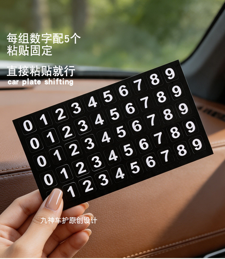 Luxury Dog-themed Car Temporary Parking Sign with Phone Number, Car Moving Card, High-end Decorative Accessory for Women