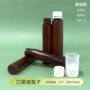 定制茶色塑料胶原蛋白瓶子
