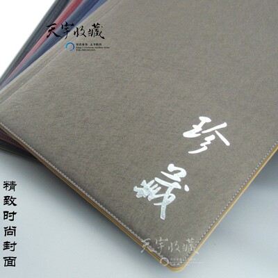 Компания Changzhou Violet Packaging Supplies поставляет разнообразные коллекционные материалы надежного качества.