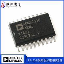 ADI/ZADM3251EARWZ-REEL SOIC-20 RS-232·