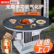 气化炉柴煤两用取暖炉烤火室内农村家用柴火炉灶新款