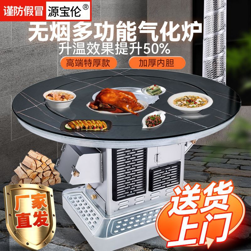 气化炉柴煤两用取暖炉烤火室内农村家用柴火炉灶新款