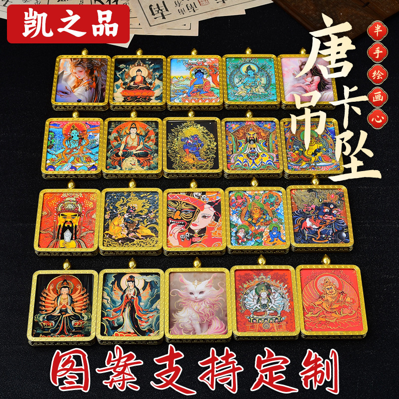 Xizang Thangka Pendant Eight Guardian Deities Necklace Alloy Necklace Ga'U Jewelry Box Pendant Xizang Thangka Pendant Eight Guardian Deities Necklace Alloy Necklace Ga'U Jewelry Box Pendant