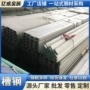 定尺生产齐全冲孔角钢