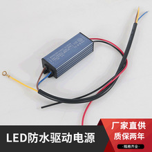 古镇供应ip65防水led恒流驱动电源50W大功率投光灯工程品质灯条