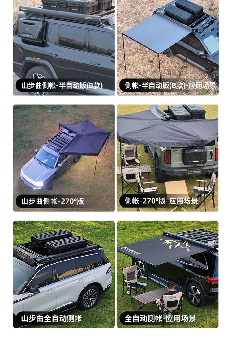 Tuda Car Roof Rack, Shanbuqu Brand Outdoor Travel Self-Driving Off-Road Modification Accessories, Roof Platform
