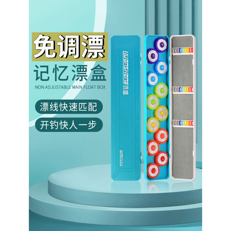 D2H多功能漂盒主线漂盒二合一大容量硅胶卡座钓鱼专用浮漂盒