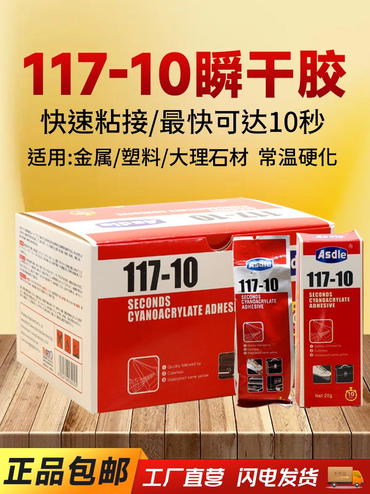 [애들] 수입 117-10(20g)