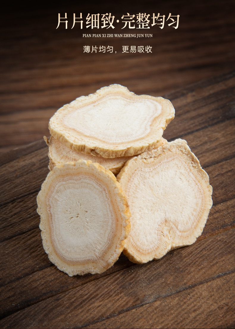 Dried Ginseng Root Slices White Ginseng Sun Dried Whole Root Slices Jilin Northeast Specialty specifications