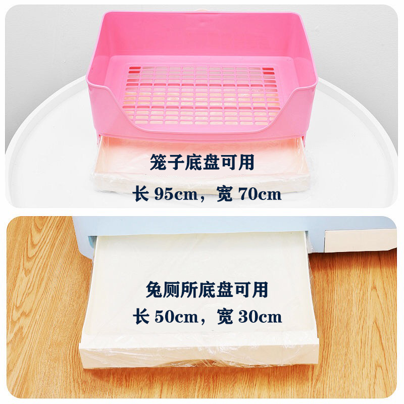 #Pet rabbit cage chassis film cover disposable plastic film cushion…