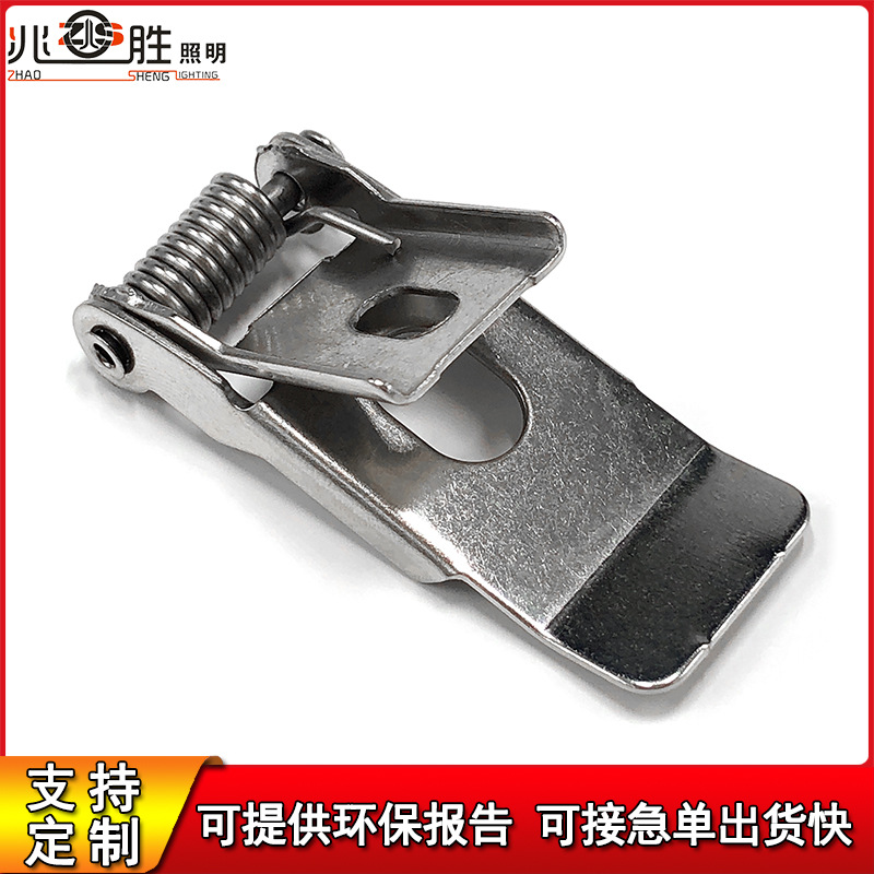 筒灯强力弹簧夹led灯具卡扣天花灯固定卡子灯饰五金配件射灯卡簧