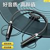 Neck -mounted stereo music, ear -eared neck, ears, running Bluetooth wireless headset long standby wholesale