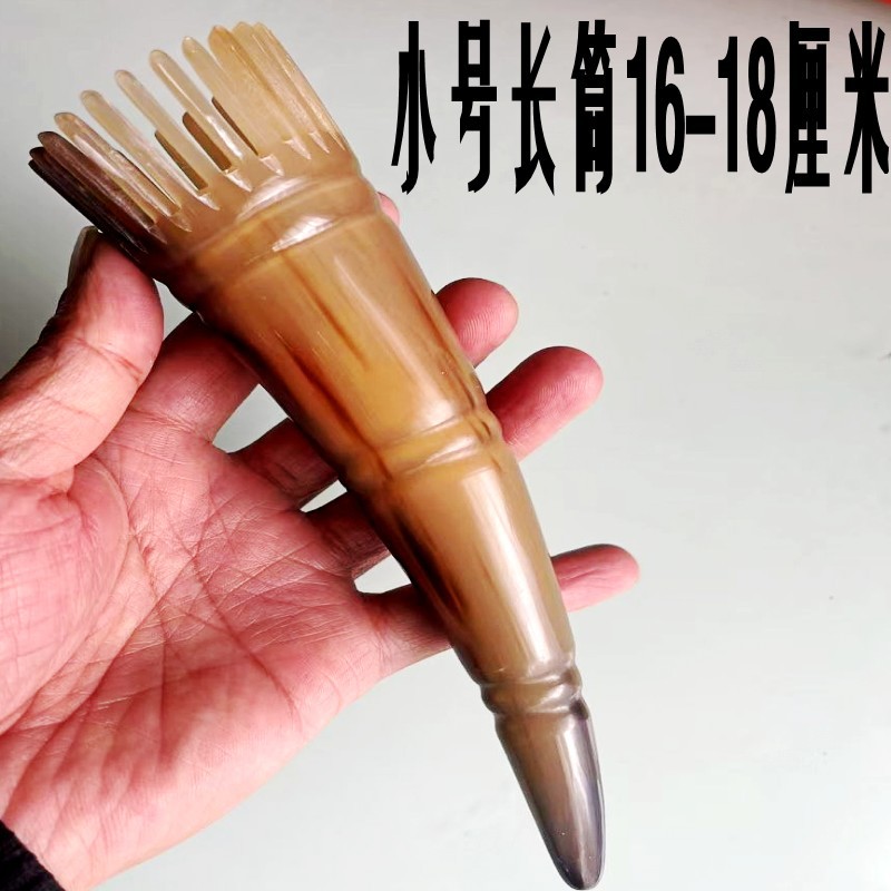 노란뿔긴통소구-710156