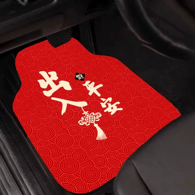 Universal Foot Pad — Mats - peaceful-auspicious-clouds-front-single-piece-floor-mat-5065cm