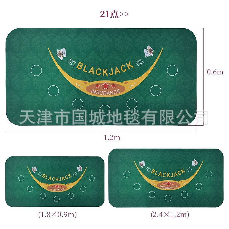 工厂直销新款德州扑克牌桌面防滑静音垫耐磨桌垫棋牌垫子现货批发|undefined