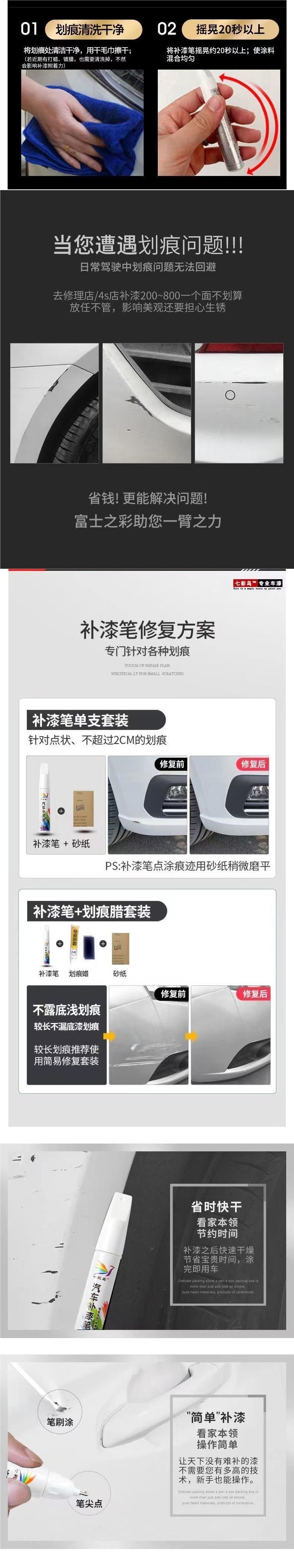 Touch-up paint pen, white and black paint pen for repairing car paint, removing scratches, and fixing car paint damage