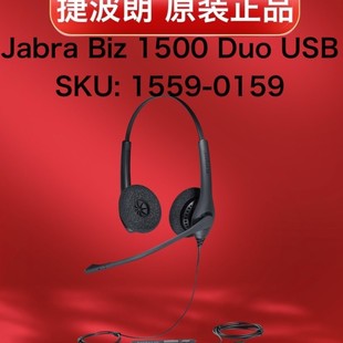 Biz 1500 QD USB �ζ��p��Ԓ�ՙC�^��ʽ���C�ͷ�������������