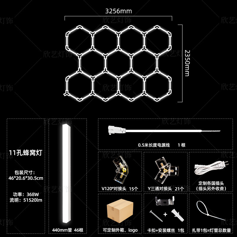 lámpara de panal 110V lámpara hexagonal LED lámpara de garaje 220V lámpara de lavado de automóviles a prueba de agua lámpara de estación de belleza de automóviles image 19