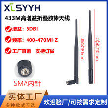 433mhz�ۯB�쾀433M�o����ˮ���հlģ�K������ȫ��sma�z���쾀