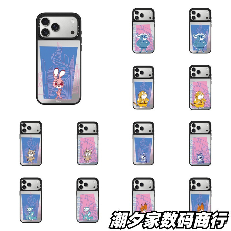 Cartoon Collaboration Crazy Zoo Suitable for iPhone 17 Pro Max Phone Case Apple 18 Pro Shockproof 16 for Women Cartoon Collaboration Crazy Zoo Suitable for iPhone 17 Pro Max Phone Case Apple 18 Pro Shockproof 16 for Women