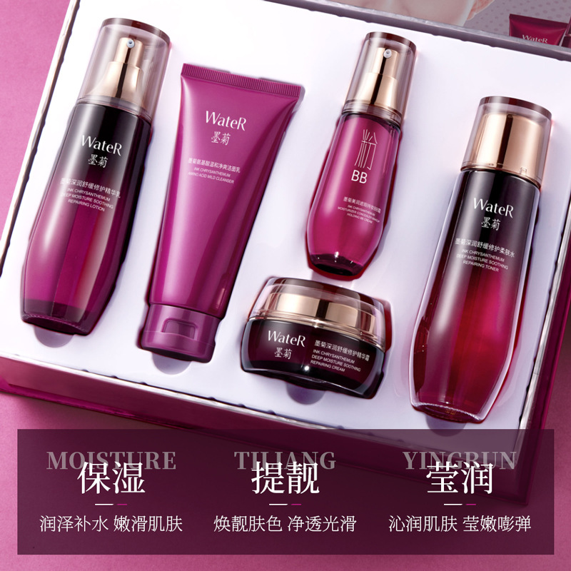 moisturizing set