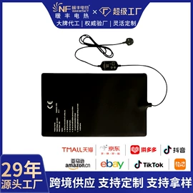 其他小宠用品;电热片;电热板