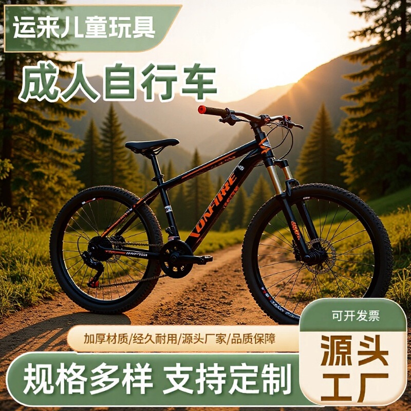 New 24 Inch 26 Inch Mountain Bike Variable Speed Off-road Mountain Bike Student Outdoor Men and Women Adult Shock Absorbing Bike