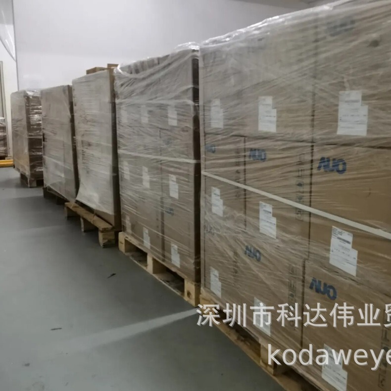 Taiwan AUO full range wholesale retailer LCD panel TV screen M300DVR02.0 Taiwan AUO full range wholesale retailer LCD panel TV screen M300DVR02.0