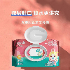 怡恩貝80は湿布の大きい包みを引き出して蓋の赤ちゃんのウェットティッシュの赤ちゃんの手の口の卸売りの男女の学生を持ちます。