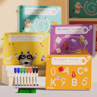 Cross-border pen control training kindergarten children's pen training erasable writing early education entry basic fun practice card