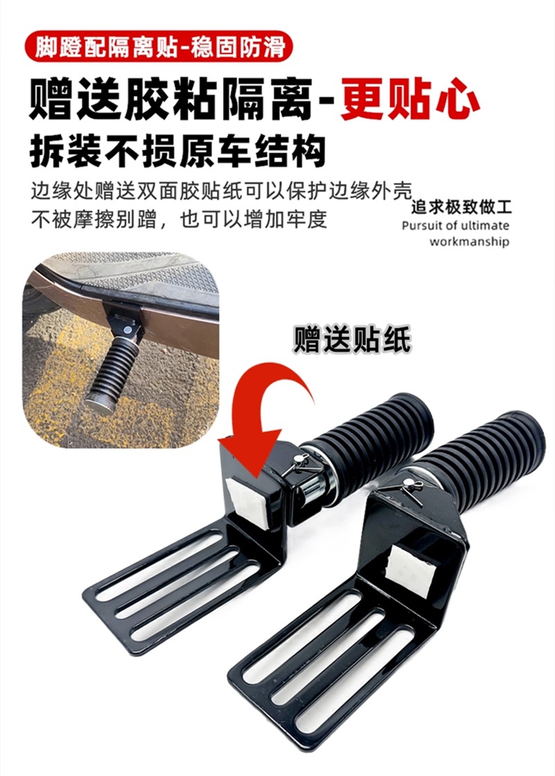 Suitable for Xinlei Malima Lujia National Standard Electric Motorcycle Modified Pedal Footrest Folding and Shrinking Gt Pedal