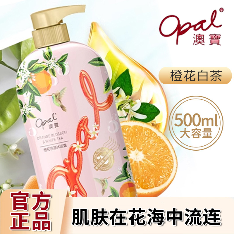 Gel de banho com fragrância de chá branco Opal Orange Blossom 500ml