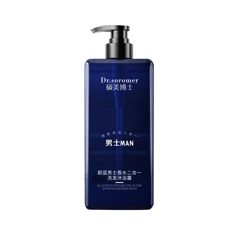Dr. Shuomei Perfume 2 - en - 1 para hombres, champú y gel de baño refrescante y duradero, fabricante de gel de baño image 7