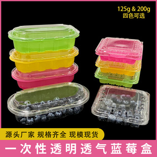 �{ݮ����125��һ����͸����ɫPETˮ����͸�Ᵽ�r���Ϙ�ݮ���b��