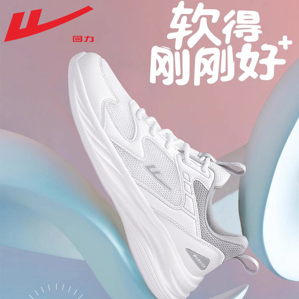 Summer breathable ultra light shock-absorbing running sneakers for…