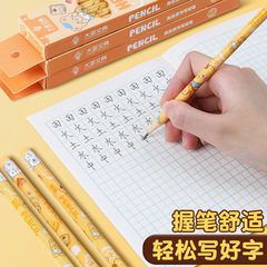 新款卡通鉛筆男孩女孩通用鉛筆帶橡皮擦學生文具獎品高顏值2B鉛筆