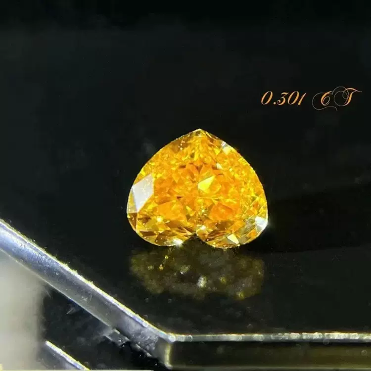 新品稀缺香槟色心形钻石裸钻 0.301ct天然香槟钻石裸石收藏精品
