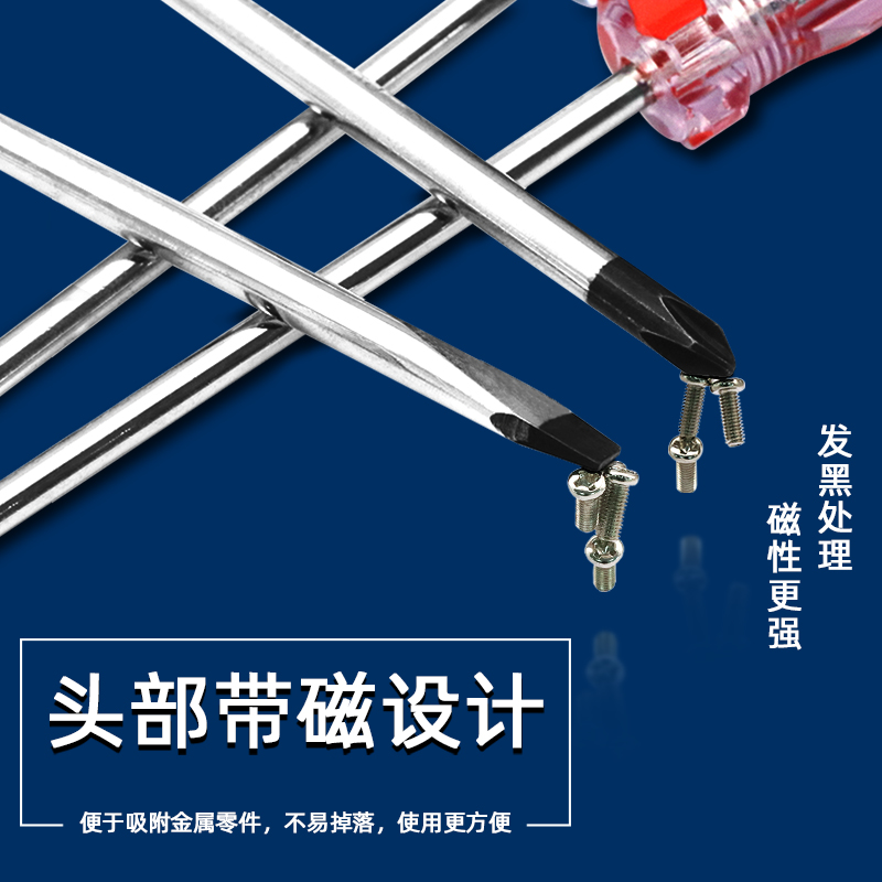 Un destornillador en forma de cruz, herramientas de destornillador doméstico, grado industrial con magnetismo, flor de ciruela mini destornillador, destornillador