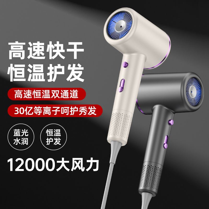 跨境吹风机家用宿舍冷热风负离子网红大功率发廊电吹风筒厂家批发|undefined