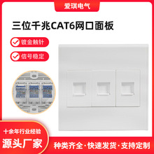 86���Ű���λǧ����W�j�W�ڲ���CAT6�W����Ϣ������