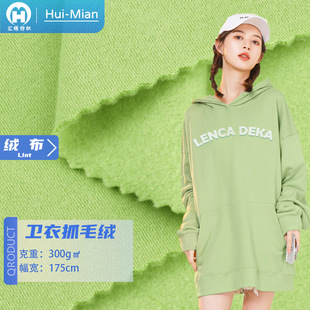 300g�����q��ë��  �ﶬ�Ӻ��������q��ů�Ӻ�ᘿ��l��ͯ�b����