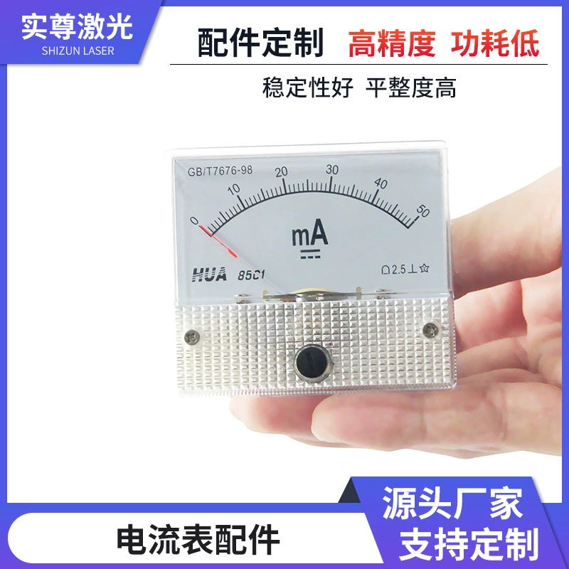 Лазерная резка гравировальный станок Амперметр DC лазерный дисплей мощности стол без рамки токовый вольтметр оптом