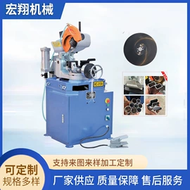 金属成型设备;其他农业;其他模具